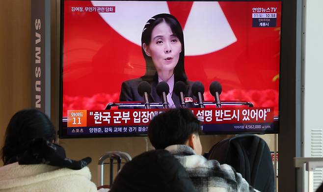 Citizens watch news footage showing Kim Yo-jong, the influential sister of North Korean leader Kim Jong-un, on a screen at Seoul Station on Sunday, following North Korea’s claim that a South Korean drone violated its airspace. (Yonhap)