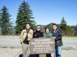 파운드 갭 로드 정상의 한국 레인저들 그레이트 스모키 마운틴스국립공원의 중간을 가르는 441번 국도를 '뉴 파운드 갭 로드 New Found Gap Road'라고 부른다. 이 도로는 국립공원의 여러 명소와 탐방로를 연결하고, 정상(1,539m)은 테네시주와 노스캐롤라이나주의 경계다.