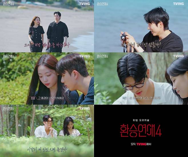 /사진=티빙