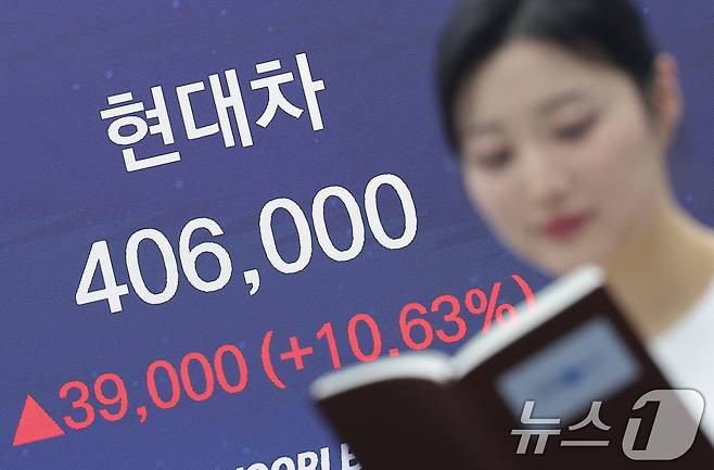 13일 오후 서울 중구 우리은행 본점 딜링룸 전광판에 현대차 종가가 나오고 있다. 이날 현대차는 전 거래일 대비 39,000원(10.63%) 상승한 406,000원에 마감했다. 2026.1.13/뉴스1 ⓒ News1 김성진 기자