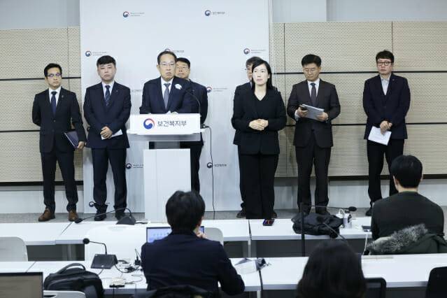 사진=보건복지부