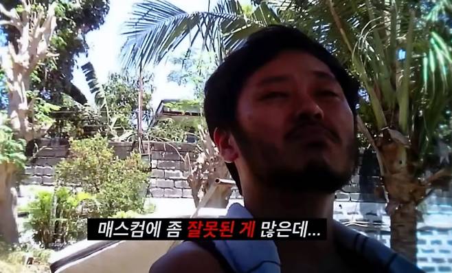 '꼬꼬무' 필리핀