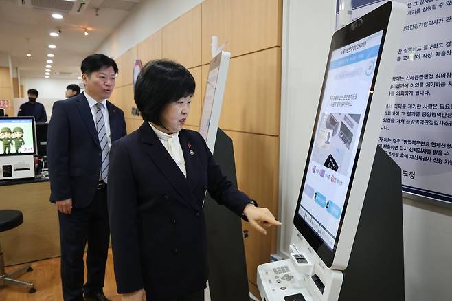 홍소영 병무청장(오른쪽) 올해 병역판정검사 첫날인 15일 서울 영등포구 서울지방병무청에서 새로 도입된 신분 인식 키오스크 시스템을 둘러보고 있다. 병무청 제공