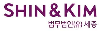 법무법인 세종 로고./사진제공=법무법인 세종