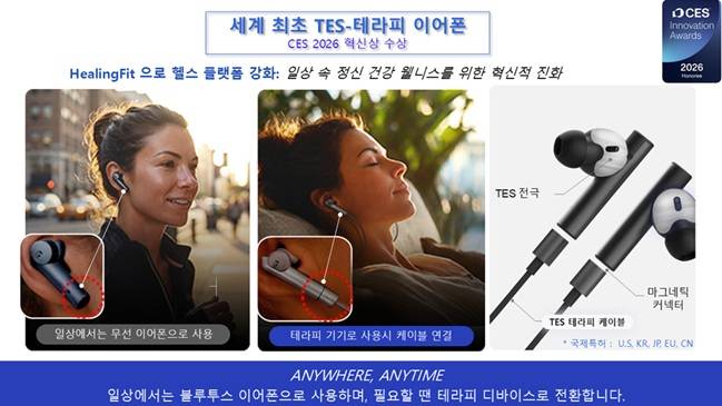 사진제공=모비프렌