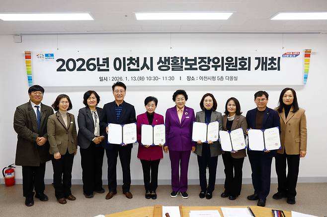 사진=이천시청