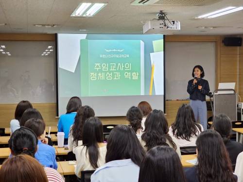 주임교사의 정체성과 역할이라는 주제로 보육교직원 교육을 진행하고 있는 박진재 푸르니보육지원재단 대표. ⓒ푸르니보육지원재단