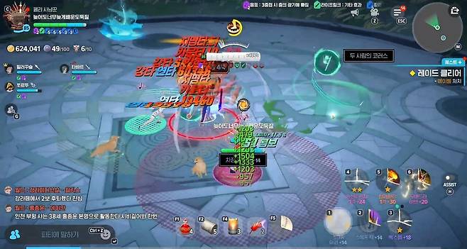 무작위 대상 2명을 따라가는 적색, 녹색 범위가 나타난다.