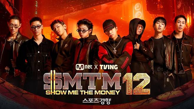 엠넷 ‘쇼미더머니12’ 포스터. 엠넷 제공