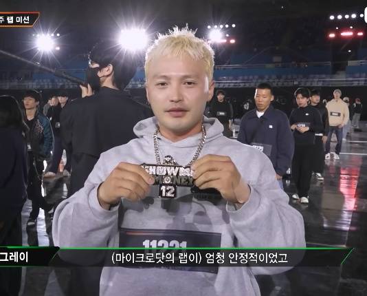 /사진=엠넷