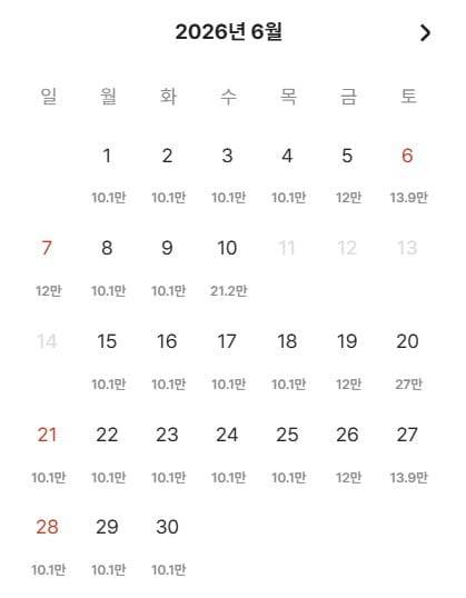 방탄소년단 콘서트 부산 콘서트 기간 가격이 삭제된 한 숙박업소/사진=/사진=숙박업소 앱 캡처