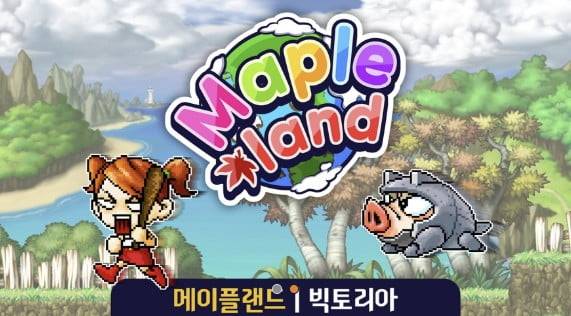 넥슨 메이플스토리 월드 '메이플랜드'. / 사진=넥슨