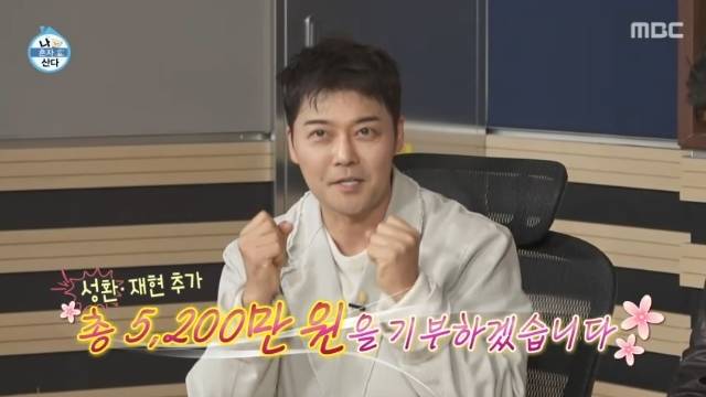 MBC ‘나 혼자 산다’ 캡처