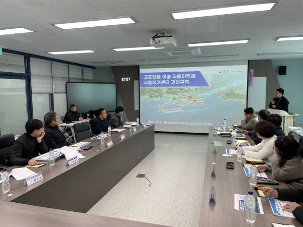 지난 16일 김해시 미래자동차 버추얼센터에서 고중량물 AMR 시험평가센터 착수보고회가 열리고 있다. / 김해시