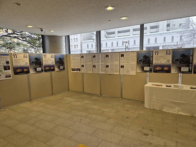 ▲ 일본 시마네현 다케시마 자료실 특별전시관 사진 (사)독도사랑운동본부