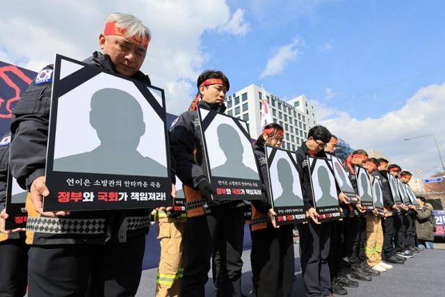 2024년 2월 26일 전국공무원노동조합 소방본부 소속 소방관들이 서울 영등포구 여의도 KDB산업은행 본점 앞에서 소방 인력 증원과 소방 조직 국가직화 등을 촉구하며 순직 소방관을 추모하고 있다. 연합뉴스