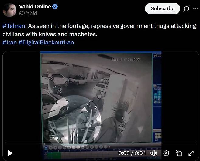 이란 블로거 바히드의 X 계정에 지난 17일(현지시간) 올라온 보안군의 시위대 진압 영상. 보안군들이 곤봉이나 칼로 보이는 무기를 들고 급습하는 모습이다. 사진 X 캡처