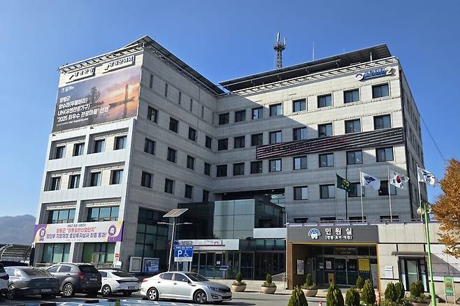 ▲ 양평군청 전경. /인천일보 DB