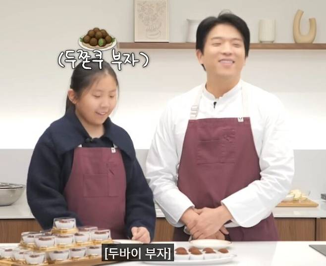 안성재 셰프가 두바이 쫀득 쿠키 만들기에 재도전해 성공했다. 사진=유튜브 채널 '셰프 안성재'