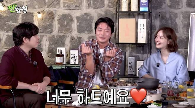 ⓒ유튜브 '짠한형 신동엽'