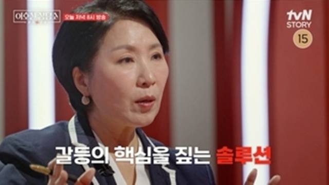 tvN STORY ‘이호선 상담소’