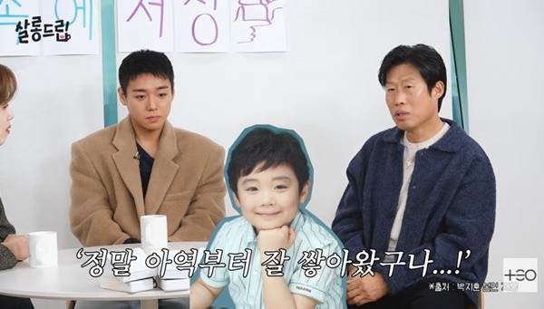 TEO ‘살롱드립’