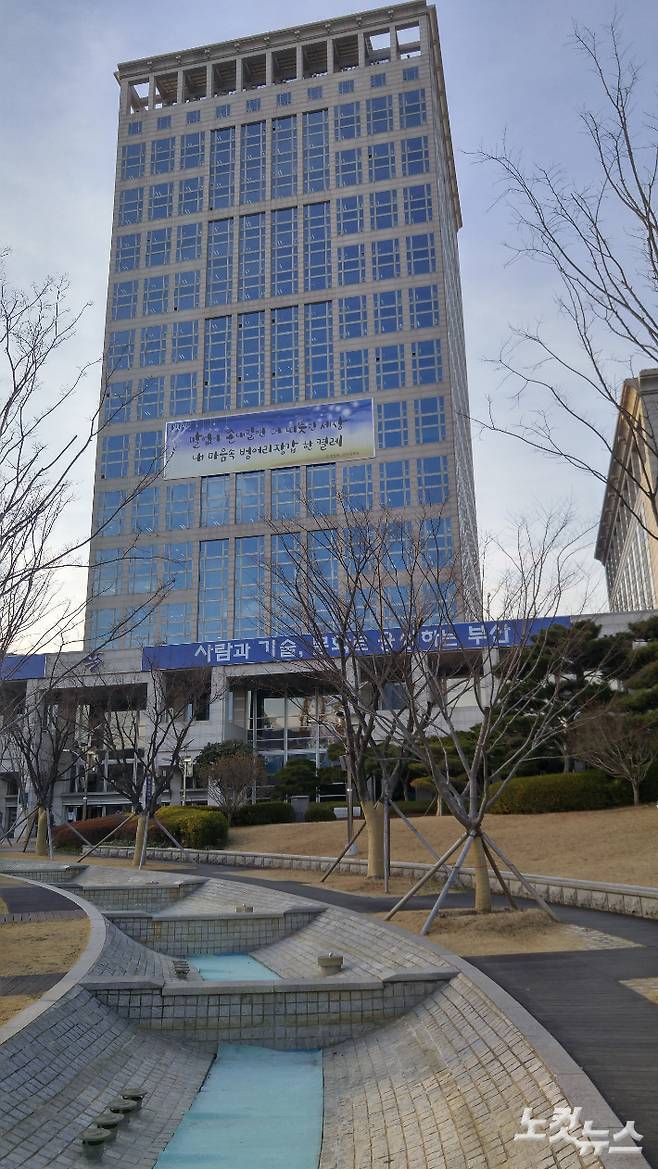 부산시청. 부산CBS