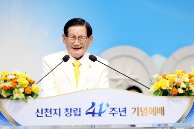 이만희 신천지 교주가 지난 3월 신천지 창립 41주년 기념집회에 참여하는 모습 (사진=신천지 홈페이지)