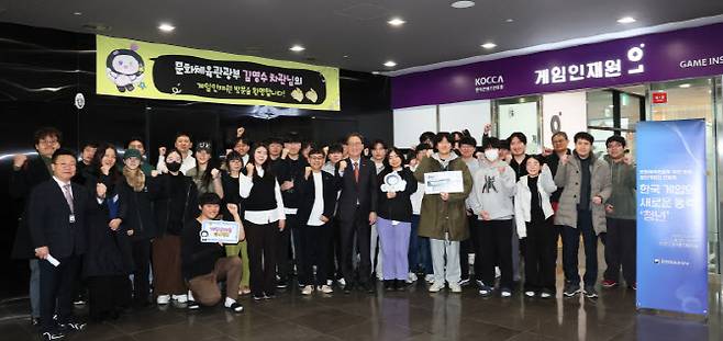 김영수 문화체육관광부 제1차관이 경기 성남시 게임인재원을 방문해 학생들과 기념촬영을 하고 있다. (사진=문체부)