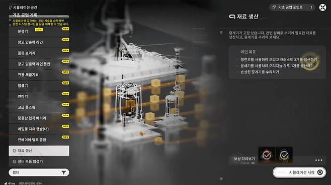 상세한 튜토리얼
