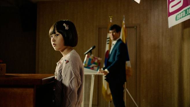 영화 '스삐디!'의 한 장면. 베를린영화제 제공, 연합뉴스