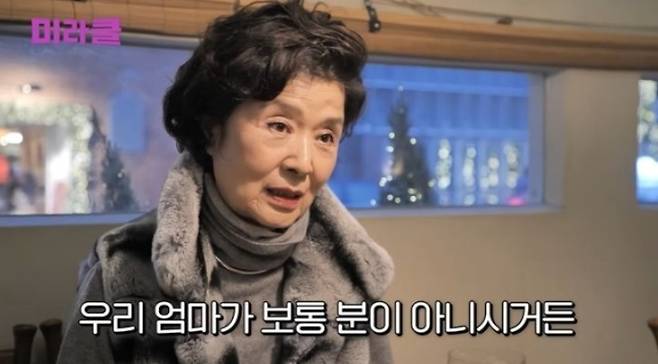 배우 윤미라. 유튜브 채널 ‘윤미라’ 캡처