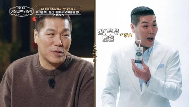 사진제공|EBS
