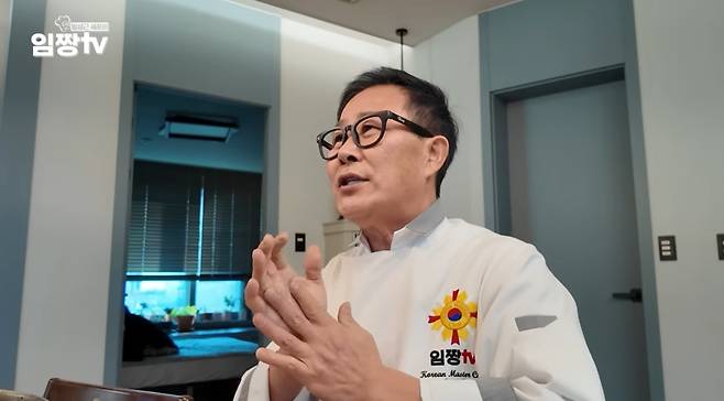 임성근 유튜브.