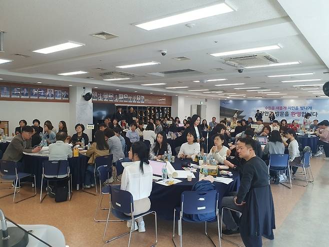 '지속가능 발전 목표' 연계 마을자치계획 수립을 위해 수원시 장안구 지역 주민들이 모여 있다. 사진=수원도시재단