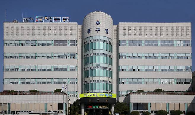 동구청 전경. /동구청 제공