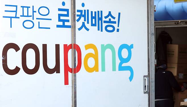 사진 출처: 뉴스1