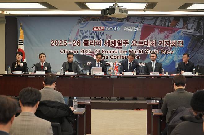 20205-26 클리퍼 세계일주 요트대회 기자회견 현장. 사진ㅣ경상남도 요트협회