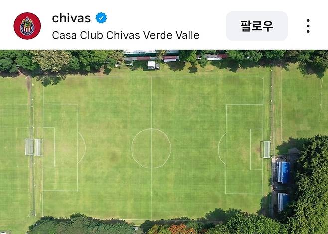 홍명보호가 월드컵 기간 베이스캠프로 삼는 멕시코 과달라하라의 치바스 베르데 바예. 사진 | 치바스 베르데 바예 SNS