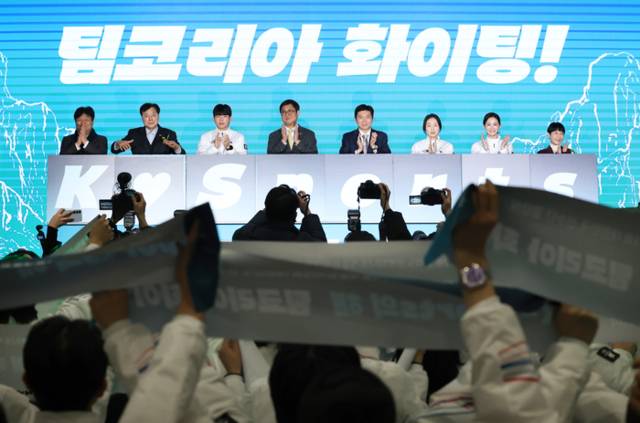 ▲ 22일 서울 송파구 올림픽파크텔에서 열린 2026 밀라노 동계올림픽 선수단 결단식에서 유승민 대한체육회장과 최휘영 문화체육관광부 장관, 이수경 선수단장과 출전 선수들이 선전 기원 세리머니를 하고 있다. 연합뉴스