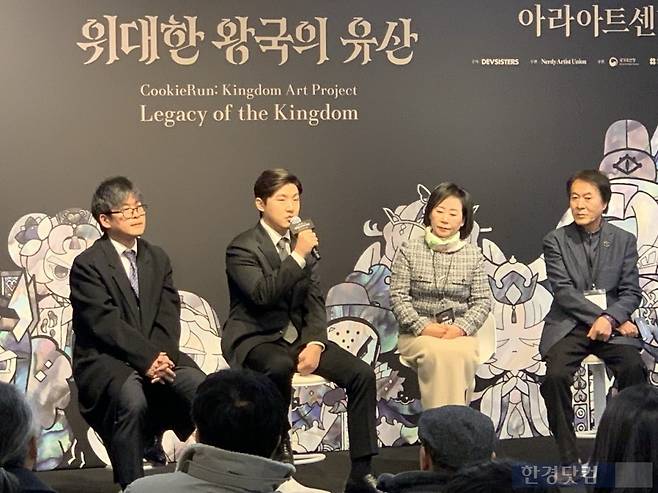 22일 서울 종로구 아라아트센터에서 열린 '쿠키런: 킹덤 아트 콜라보 프로젝트 특별전 - 위대한 왕국의 유산' 언론공개회에서 조대현 데브시스터즈 대표이사가 발언하고 있다. / 사진=홍민성 기자