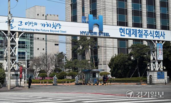 인천 동구 현대제철 인천공장. 경기일보DB