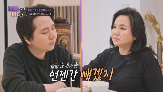 '아빠하고 나하고'/TV조선