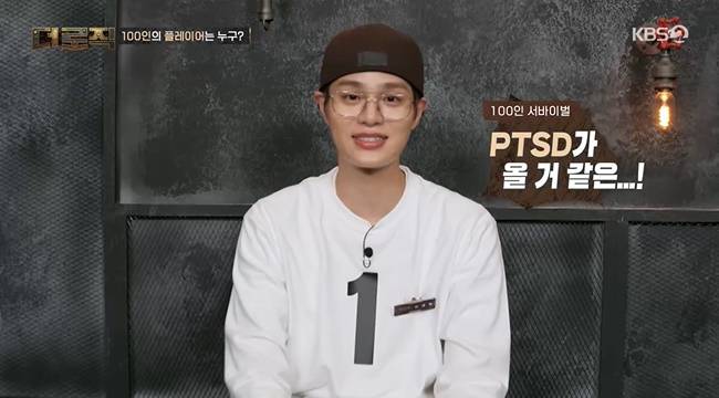 사진=KBS 2TV ‘더 로직’ 캡처