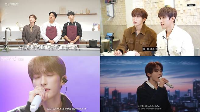 유튜브 채널 ‘셰프 안성재’, ‘에픽하이’, ‘KBS Kpop’ 캡처, 플레디스 엔터테인먼트