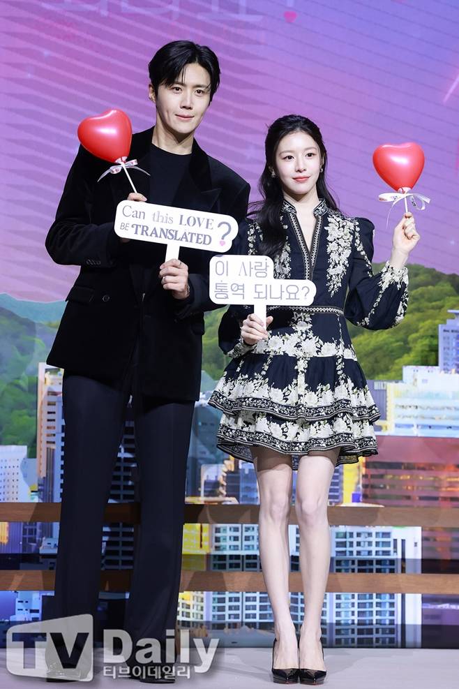 넷플릭스 이 사랑 통역 되나요, 김선호 고윤정