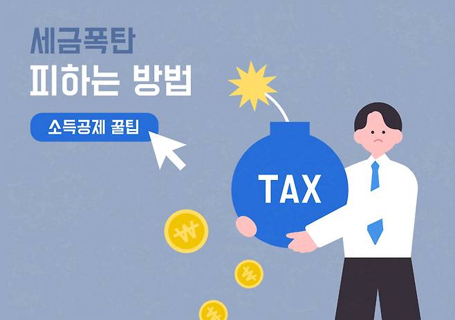 (게티이미지뱅크)