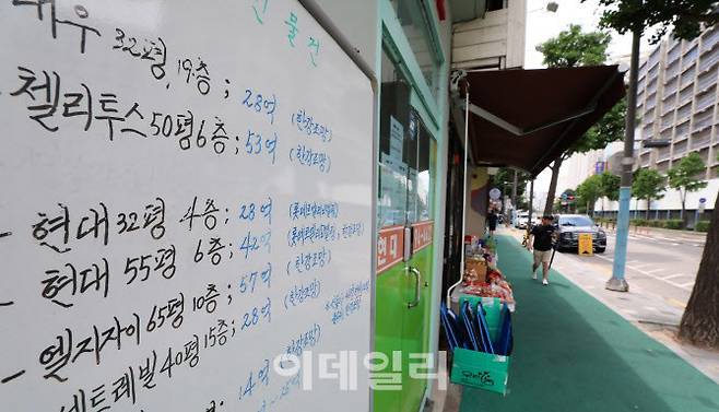 서울 용산구의 한 공인중개사에 붙어있는 아파트 매물 시세표(사진=이데일리 방인권 기자)