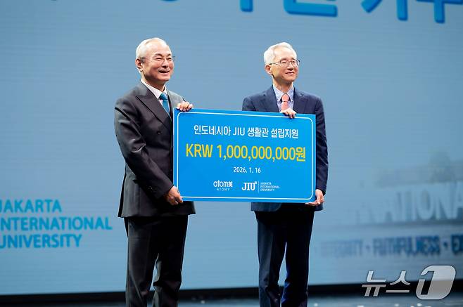 박한길 애터미 회장(왼쪽)과 이용규 JIU 설립자(애터미 제공)