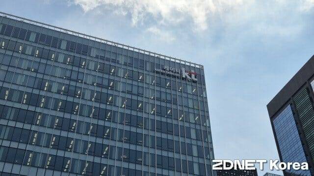 KT 광화문빌딩 웨스트